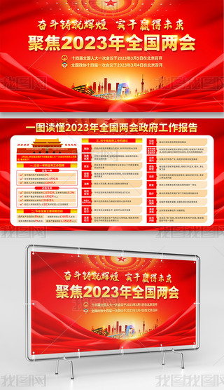 2023ȫɕɕչ庣