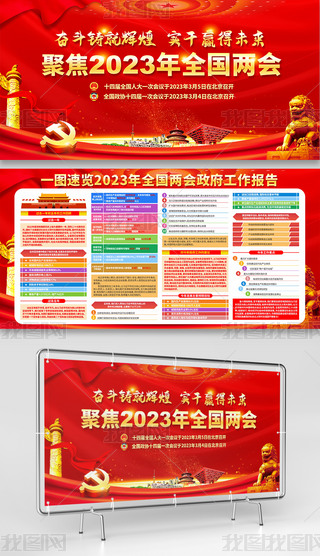 2023ȫɕɕչ庣