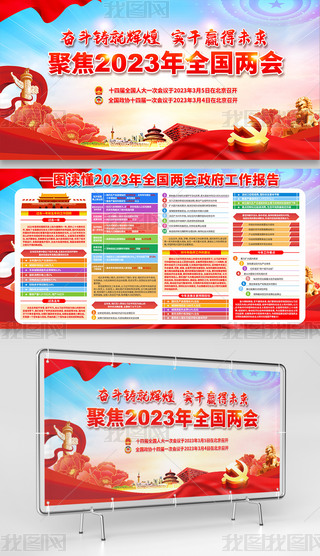 2023ȫɕɕչ庣