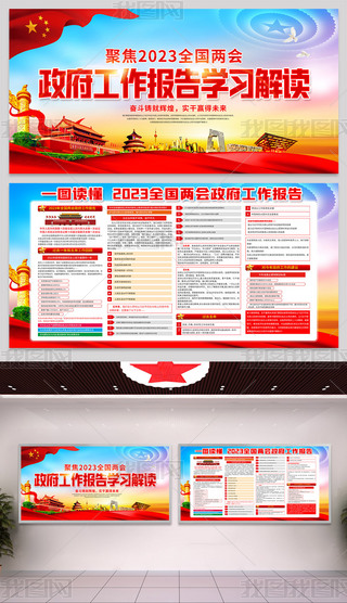 һDx2023ɕչ