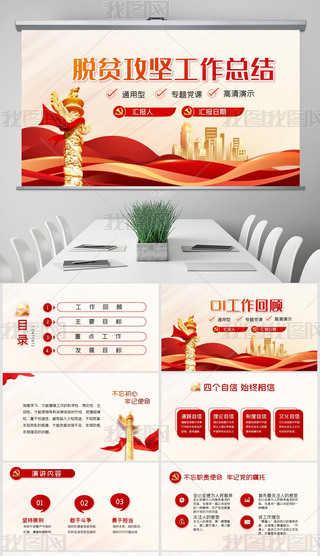 tɫhÓؚԹY(ji)PPT⺬PS