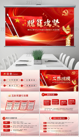 tɫhÓؚȫ汼СPPT⺬PS