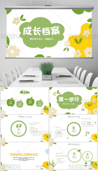 ӛ䛃