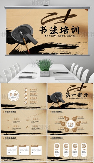 ЇL(fng)̌W(xu)O(sh)Ӌ(j)(dng)B(ti)PPTģ⺬PS