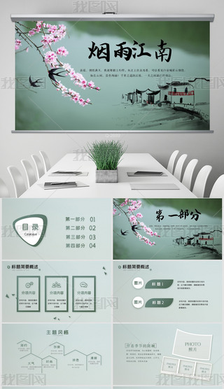 꽭νBչʾppt(dng)B(ti)ģ⺬PS