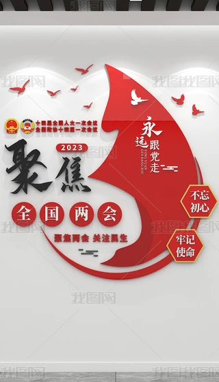 2023ȫ(gu)ɕ(hu)Ļ۽ɕ(hu)