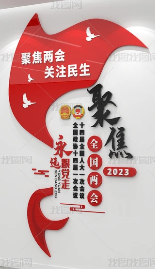 2023ȫ(gu)ɕ(hu)Ļ۽ɕ(hu)
