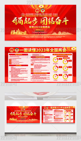 2023ȫɕ֪Rh