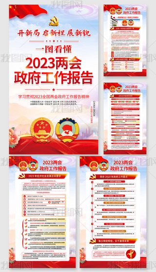 2023ɕhչ庣쮋
