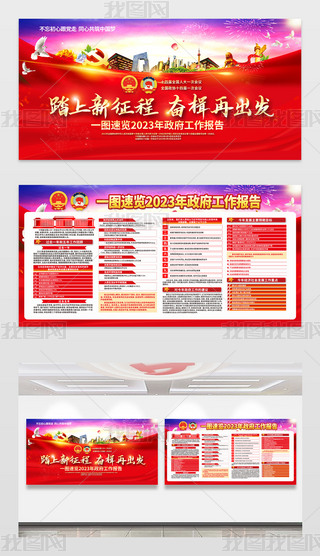 ⾫2023ȫɕչO(sh)Ӌ