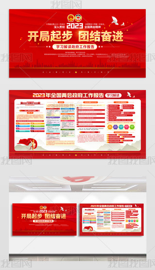 ۽2023ȫɕW(xu)(x)xչ