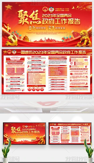 ۽W؞2023ȫɕ