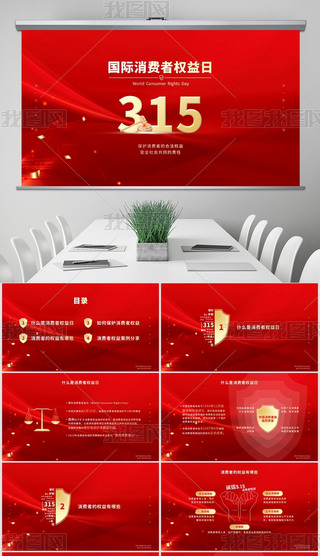 315HM(fi)ߙ(qun)BPPTģ