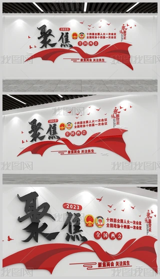 2023ȫ(gu)ɕ(hu)Ļ۽ɕ(hu)