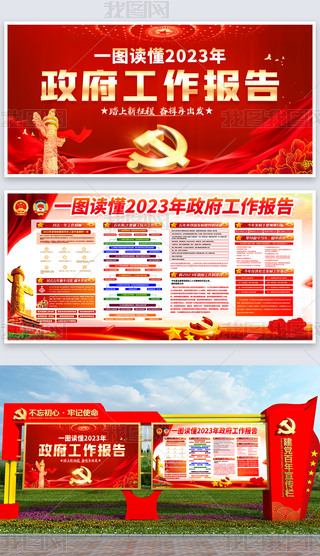 һDȫx2023ȫɕչ庣