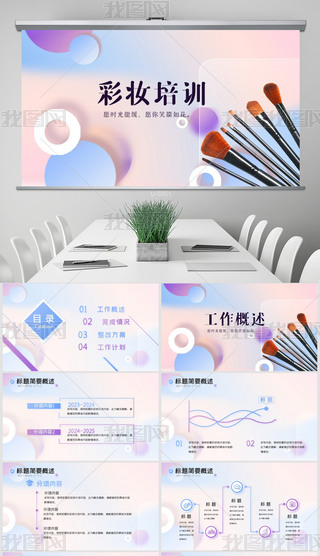 ℓ(chung)ʊyӖ(xn)Y(ji)RӑB(ti)PPTģ