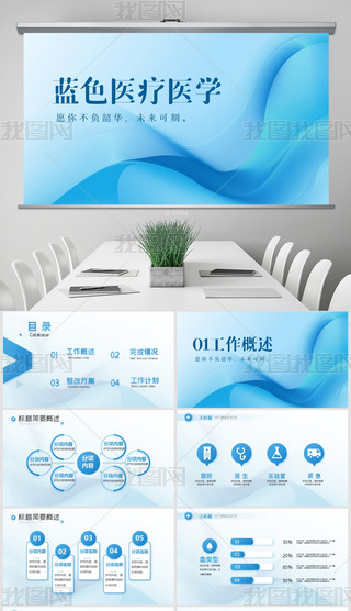 {ɫt(y)t(y)Wt(y)ˎY(ji)ӑB(ti)PPTģ