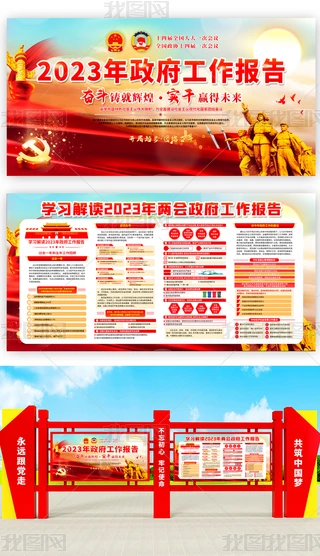 ԭ2023չ