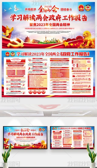 Wx2023ȫɕչ