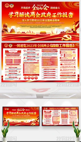 Wx2023ȫɕչ