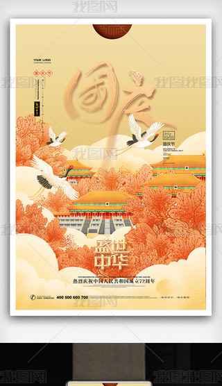 (chung)ЇL(fng)c(ji)202172