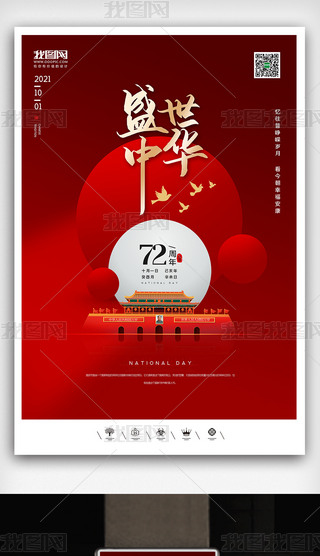 (chung)ЇL(fng)2021c(ji)72⺣