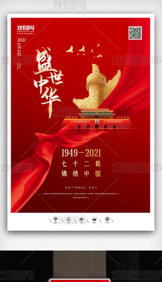 (chung)ЇL(fng)2021c(ji)72⺣