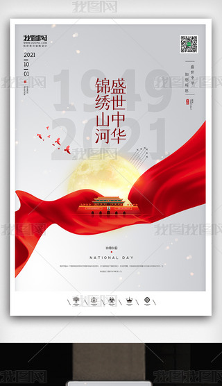 (chung)ЇL(fng)2021c(ji)72⺣