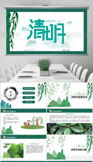 GɫСL(fng)(ji)}PPTģ