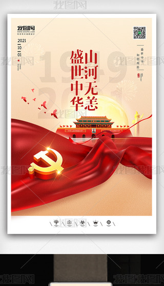 (chung)ЇL(fng)2021c(ji)72⺣