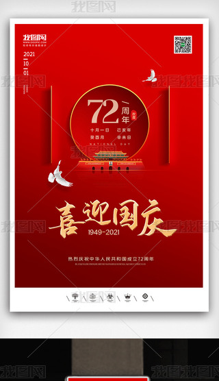 ЇL2021c72⺣