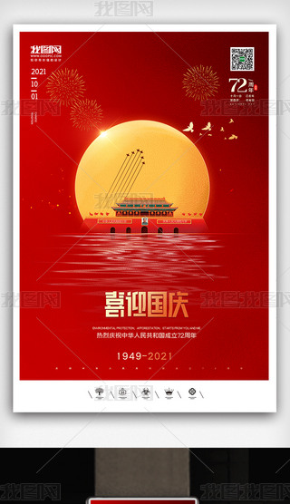 (chung)ЇL(fng)2021c(ji)72⺣