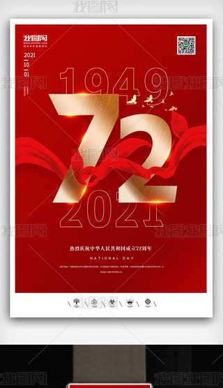 (chung)ЇL(fng)2021c(ji)72⺣