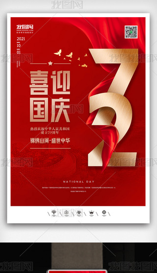 ЇL2021c72⺣