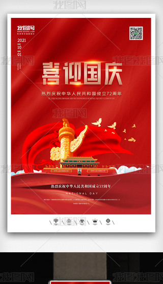 (chung)ЇL(fng)2021c(ji)72⺣