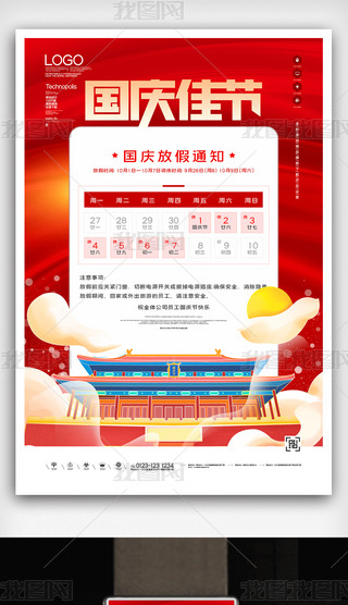 cż֪ͨ(chung)rкģO(sh)Ӌ