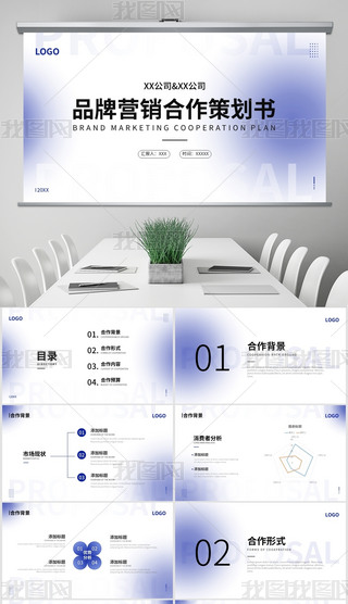 ԭ(chung){(ln)ɫsɢL(fng)I(y)IN߄pptģ