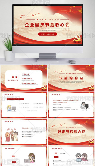 tɫϵ(gu)c(ji)ĆTӖ(xn)nPPTģ