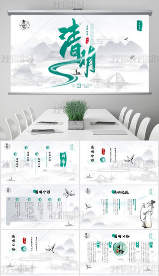 Ї(gu)L(fng)ˮī}PPT