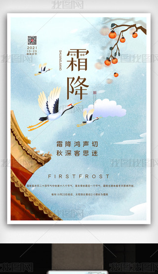 2021(chung)Ї(gu)L(fng)˪ʮĹ(ji)⺣(bo)