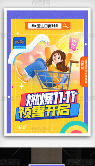 pʮһ(chung)r(sh)к(bo)ģO(sh)Ӌ(j)