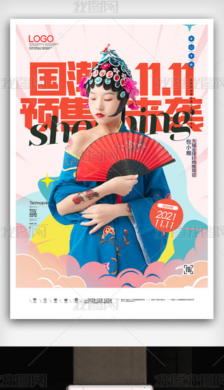 pʮһ(chung)r(sh)к(bo)ģO(sh)Ӌ(j)