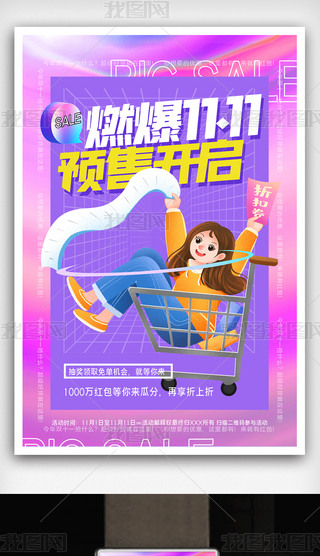 pʮһ(chung)r(sh)к(bo)ģO(sh)Ӌ(j)