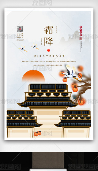 2021(chung)Ї(gu)L(fng)˪ʮĹ(ji)⺣(bo)