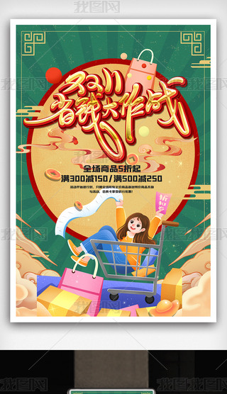 pʮһA(y)ۺ(jin)s(bo)