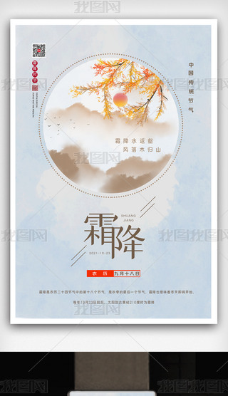 2021(chung)˪ʮĹ(ji)⺣(bo)