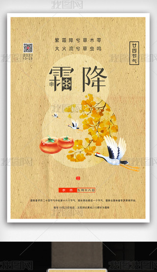 2021(chung)˪ʮĹ(ji)⺣(bo)