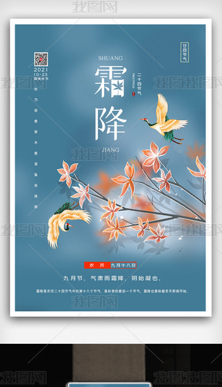 2021(chung)˪ʮĹ(ji)⺣(bo)