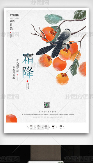 (chung)Ї(gu)L(fng)ʮĹ(ji)˪⺣(bo)չO(sh)Ӌ(j)