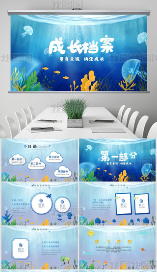 L(zhng)o(j)(c)ͯL(zhng)փ(c)(dng)B(ti)PPT⺬PS